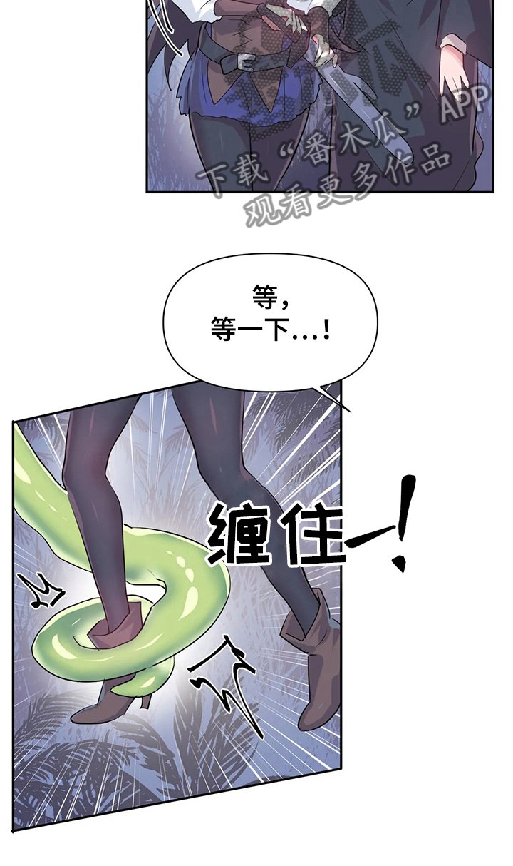 第60章：【第二季】遭遇怪物