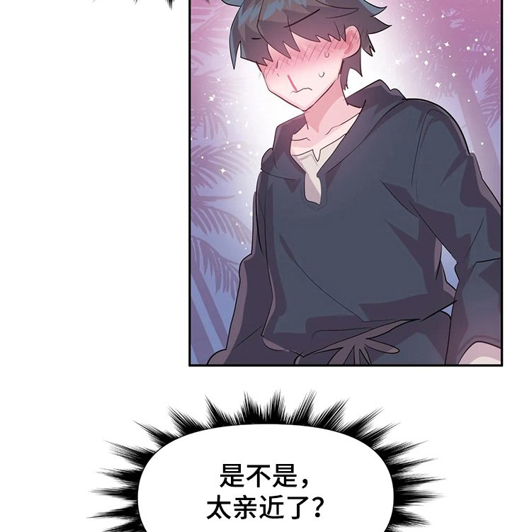 第61章：【第二季】弱点
