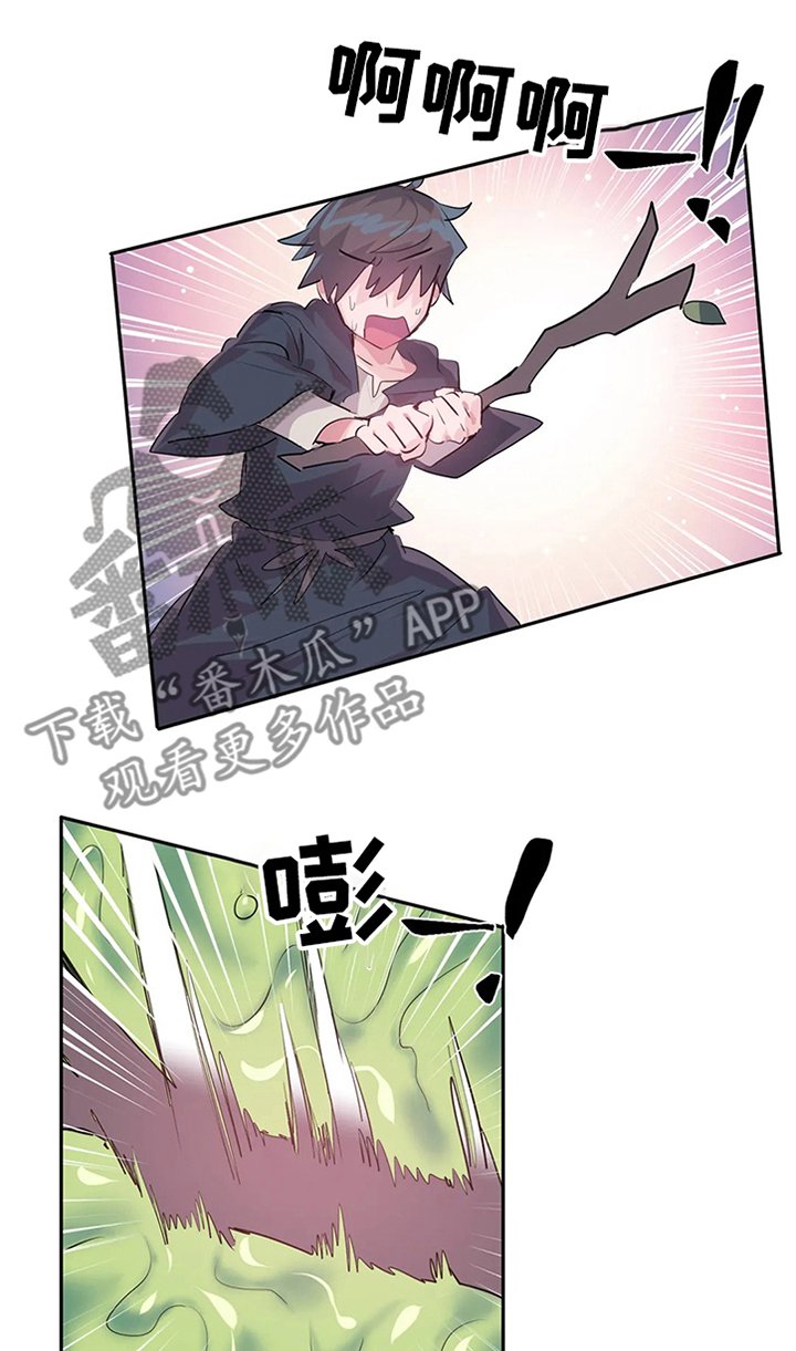 第61章：【第二季】弱点