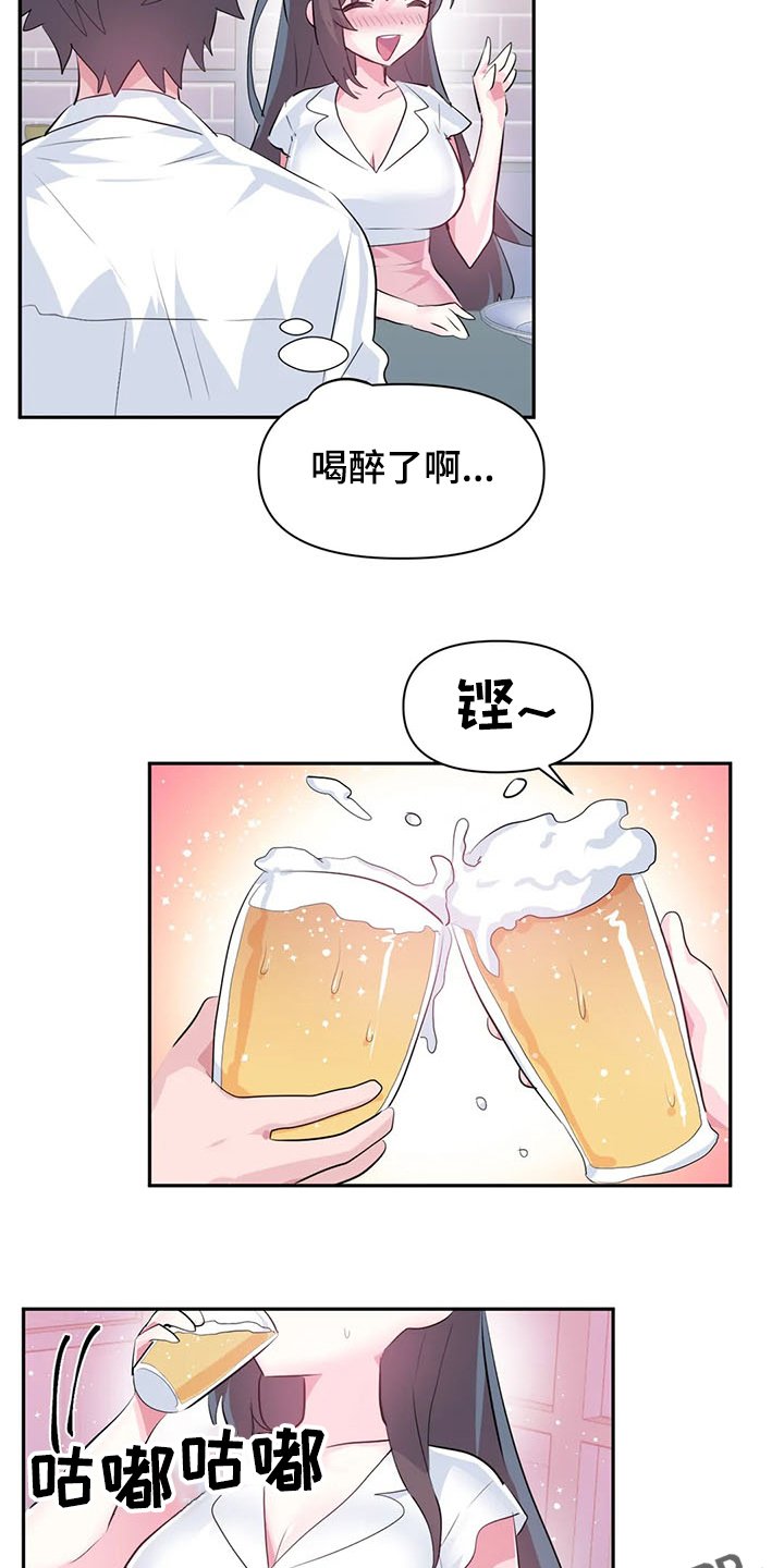 第63章：【第二季】与慧娜约会