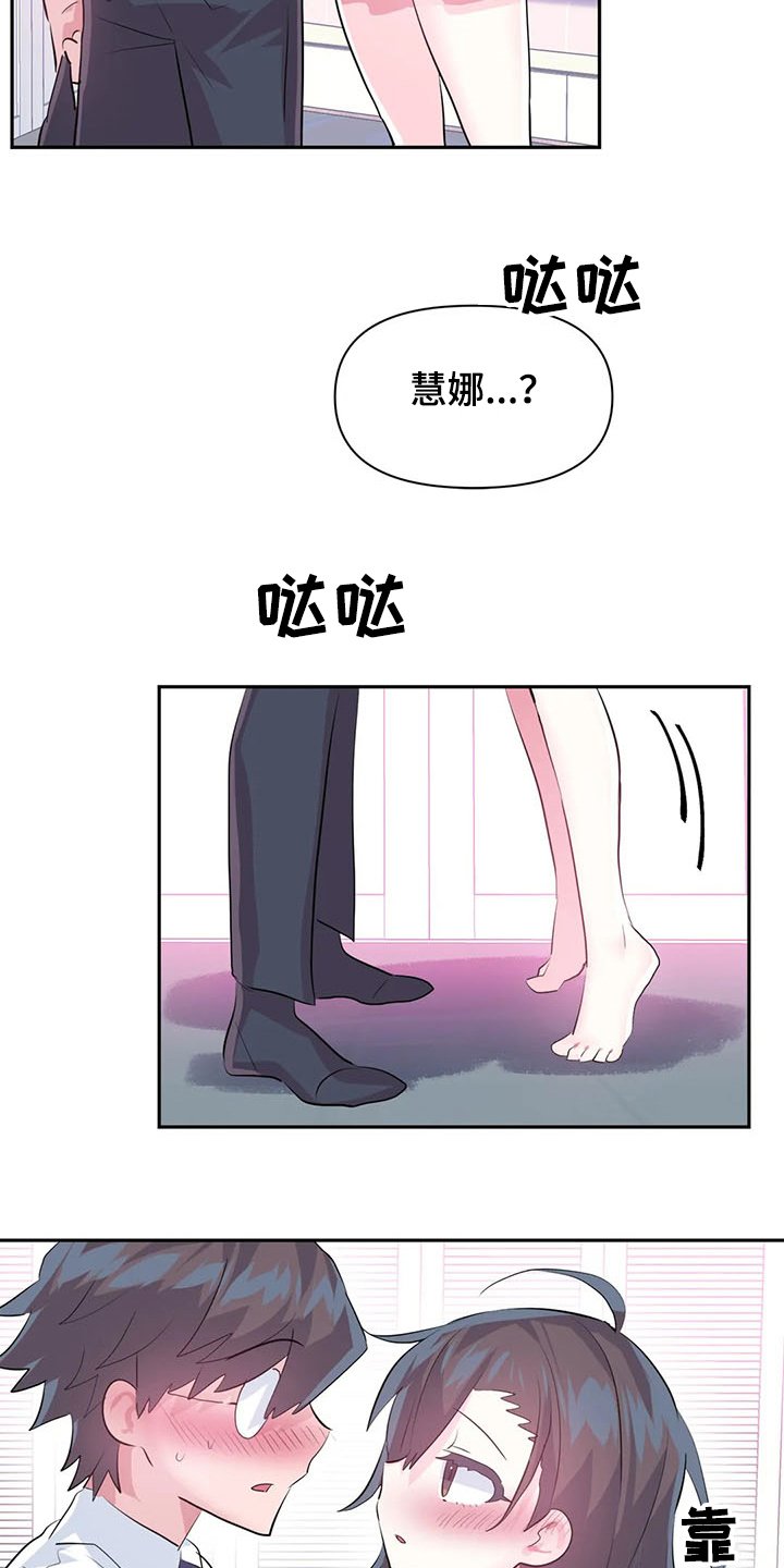 第64章：【第二季】送她回家