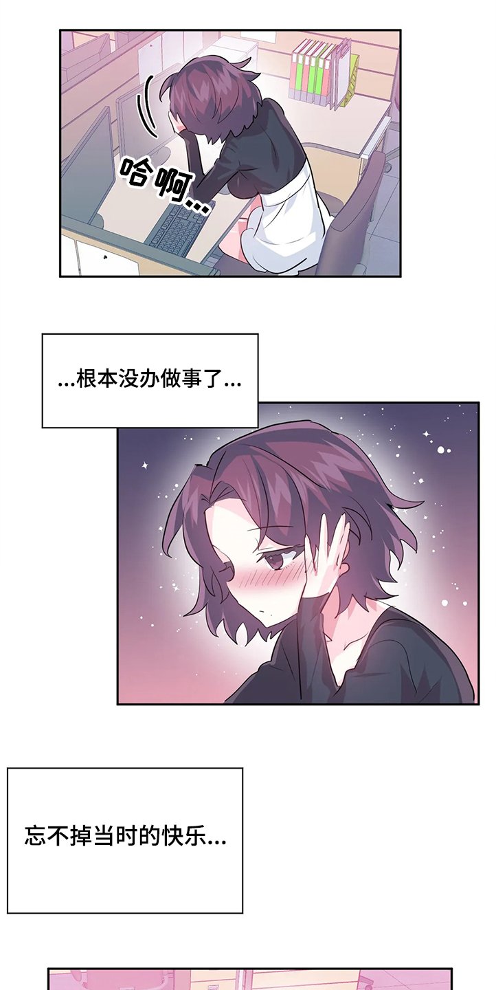 第65章：【第二季】忘不掉