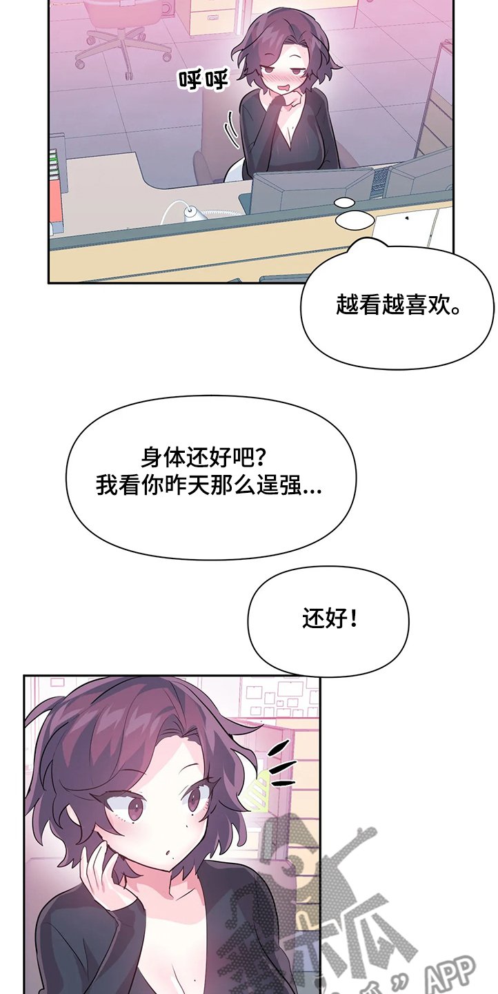 第65章：【第二季】忘不掉
