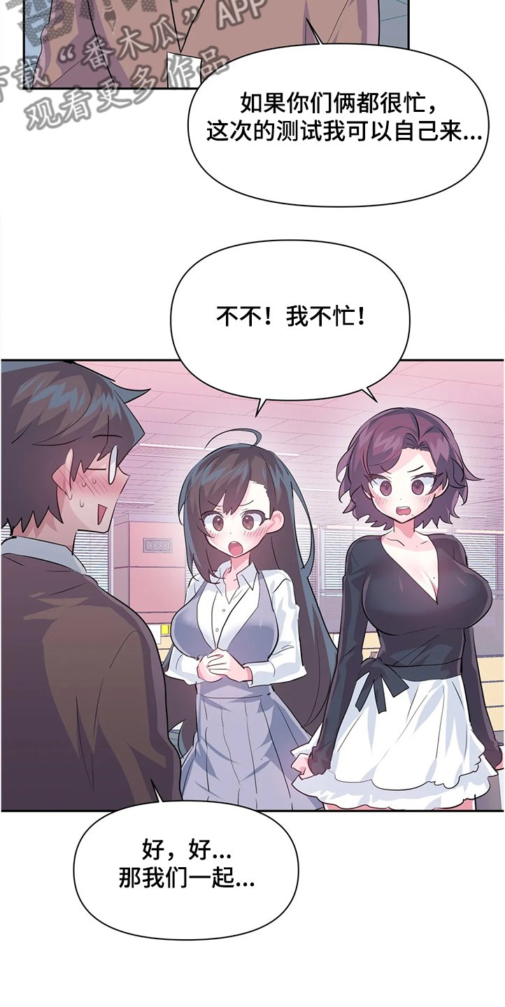 第65章：【第二季】忘不掉