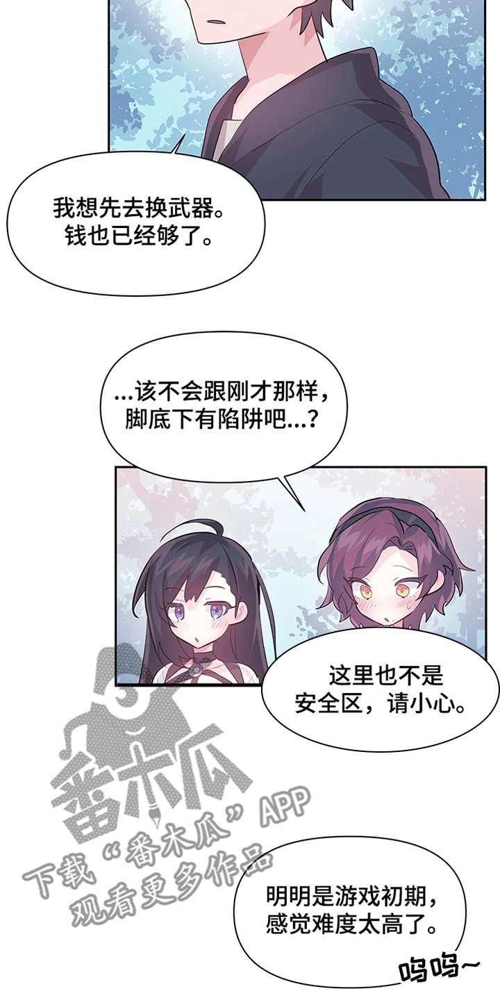 第65章：【第二季】忘不掉