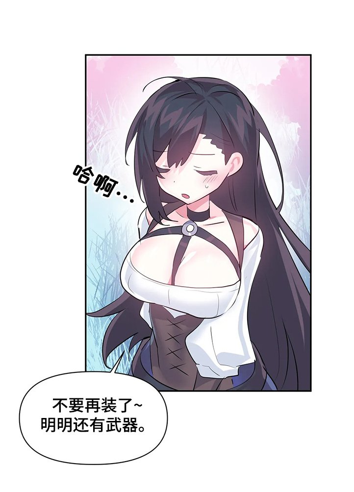 第65章：【第二季】忘不掉