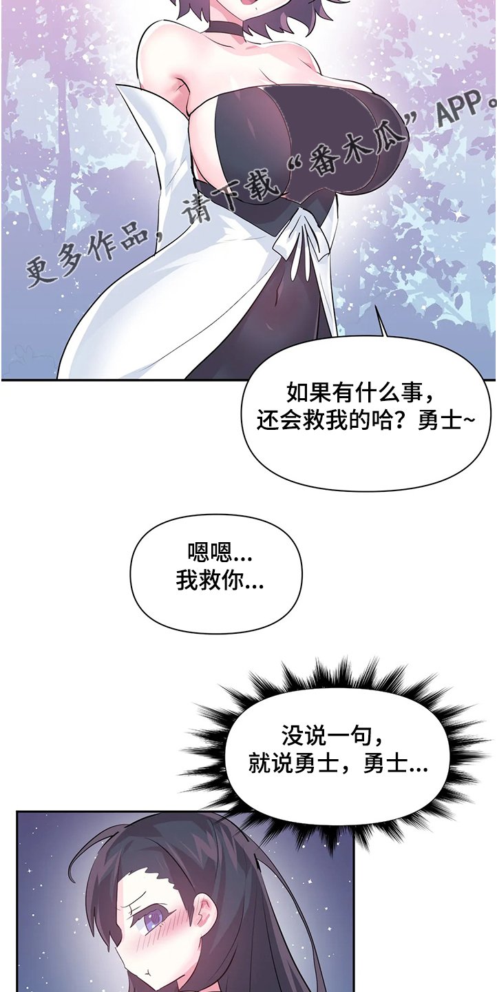 第65章：【第二季】忘不掉