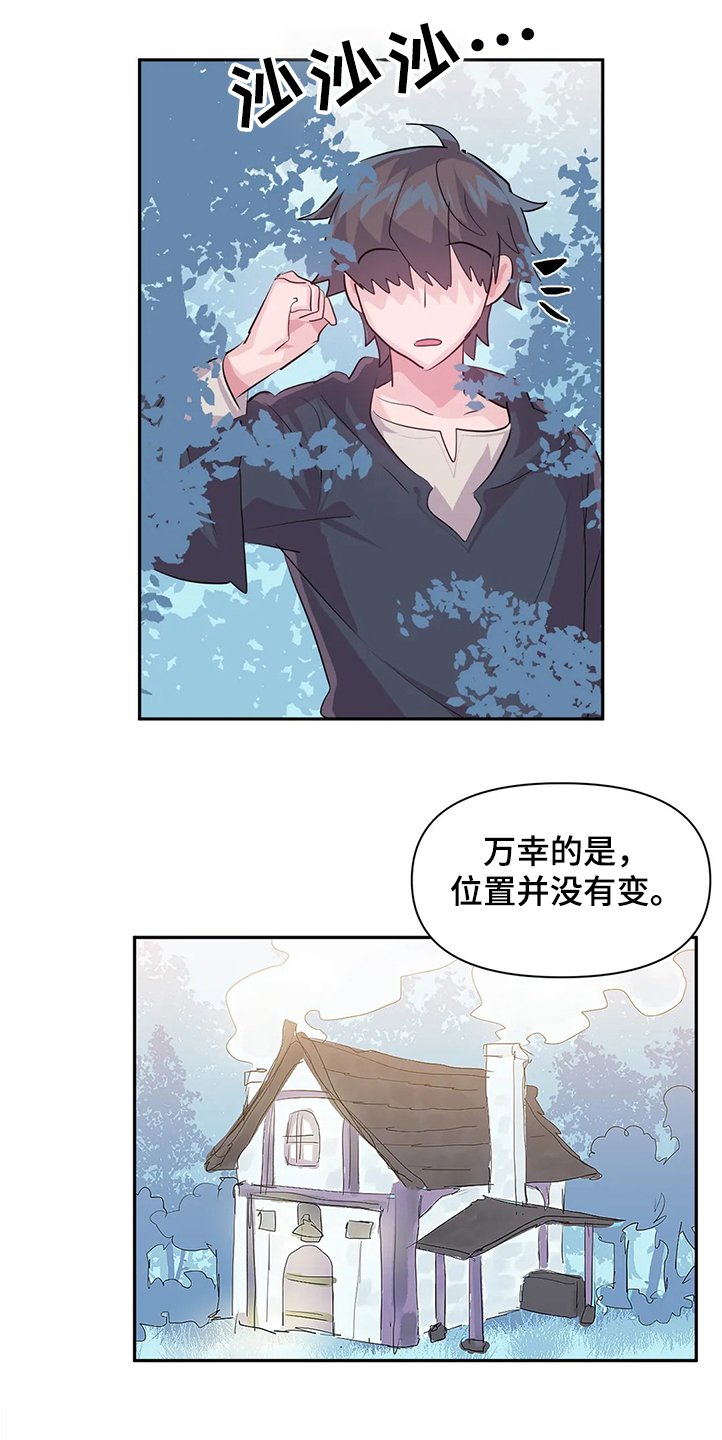 第65章：【第二季】忘不掉