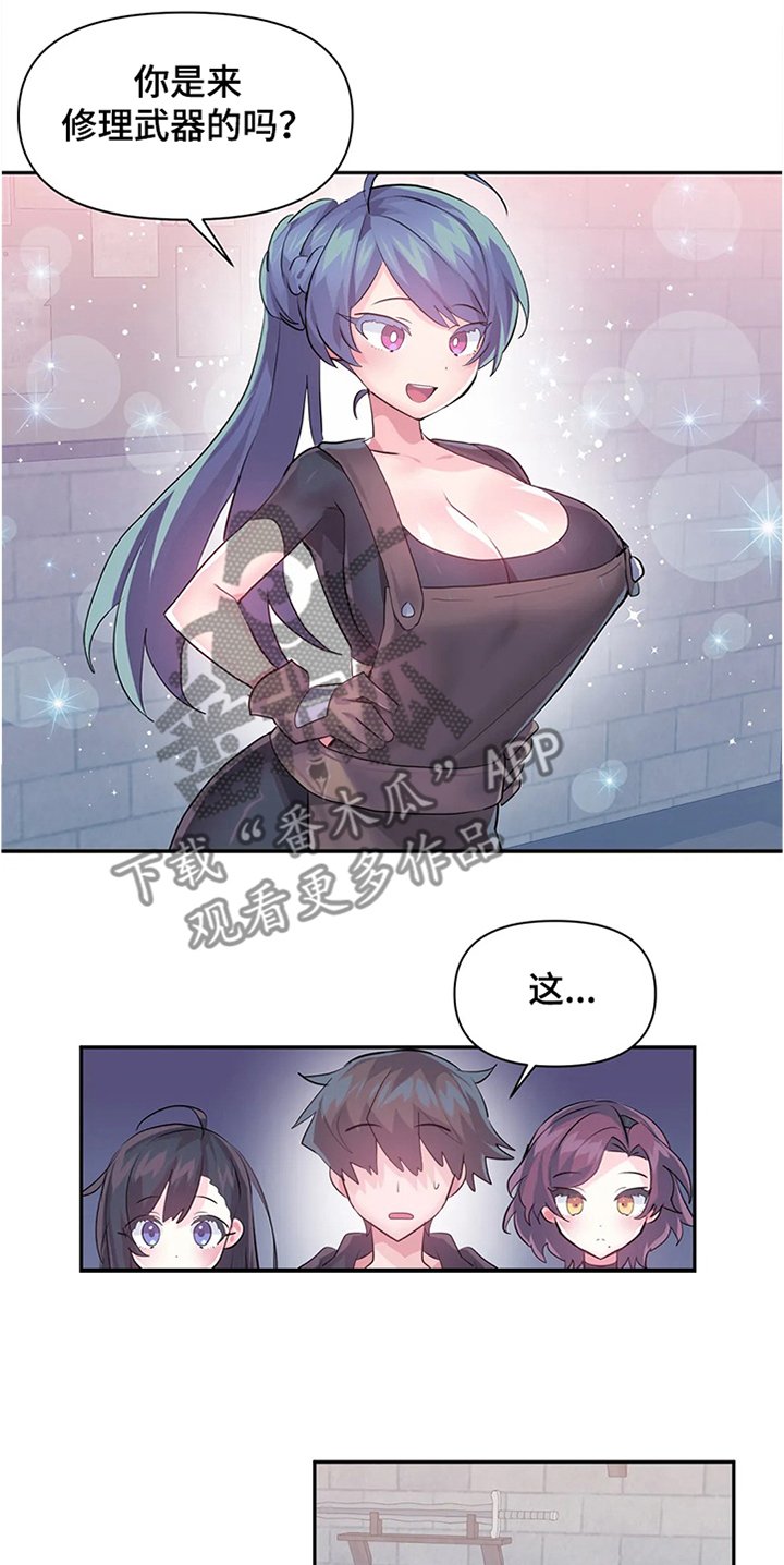 第66章：【第二季】建议