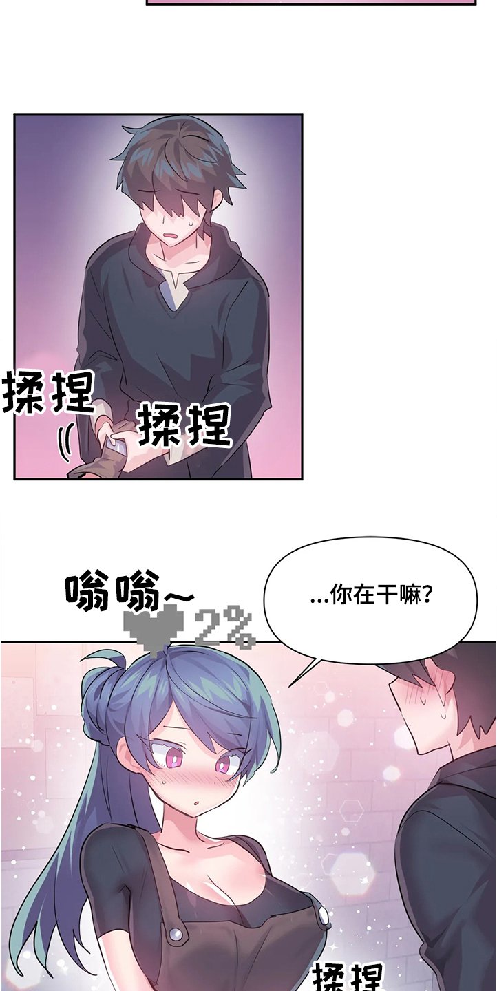第66章：【第二季】建议