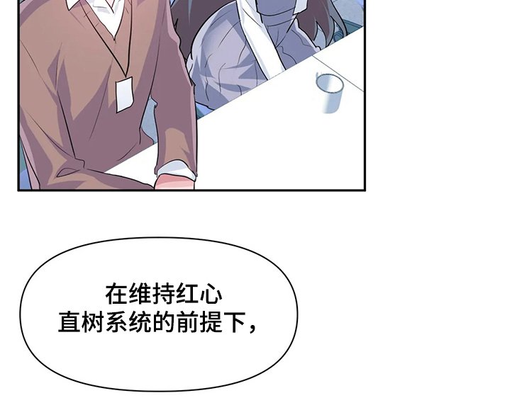 第66章：【第二季】建议