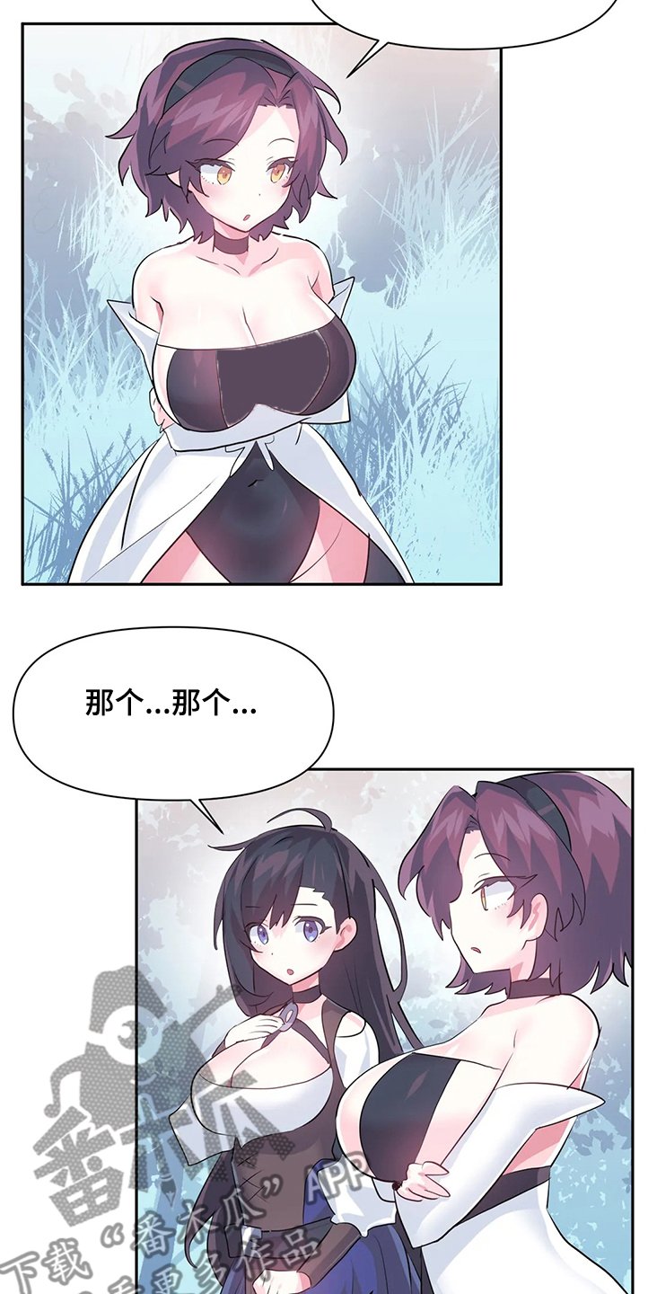 第67章：【第二季】重新修复