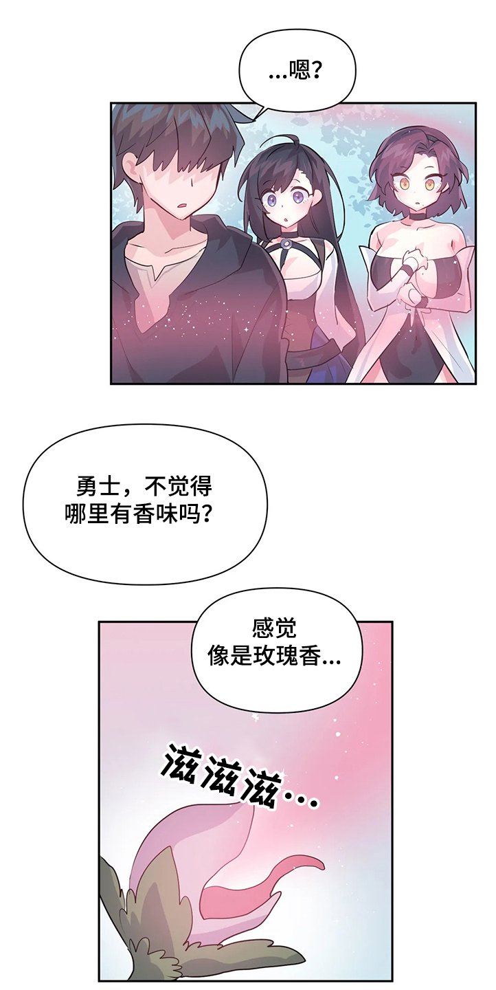 第67章：【第二季】重新修复