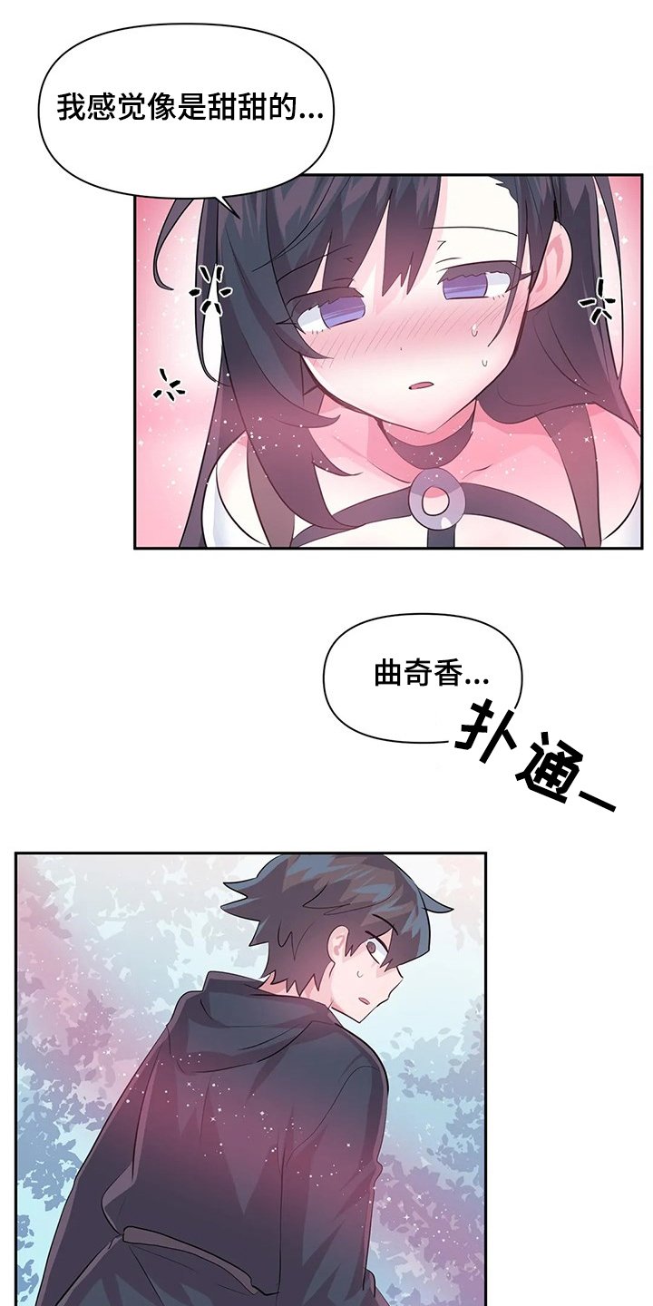 第68章：【第二季】想象花