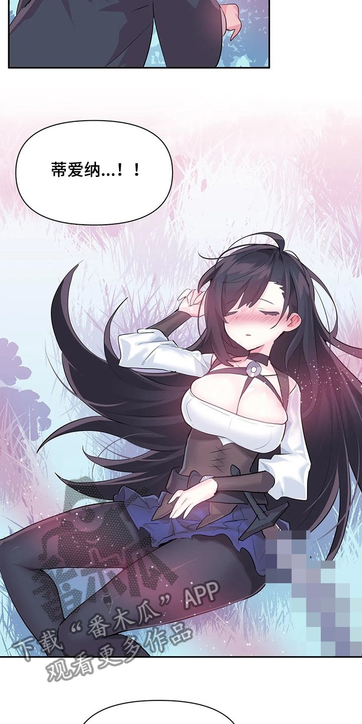第68章：【第二季】想象花