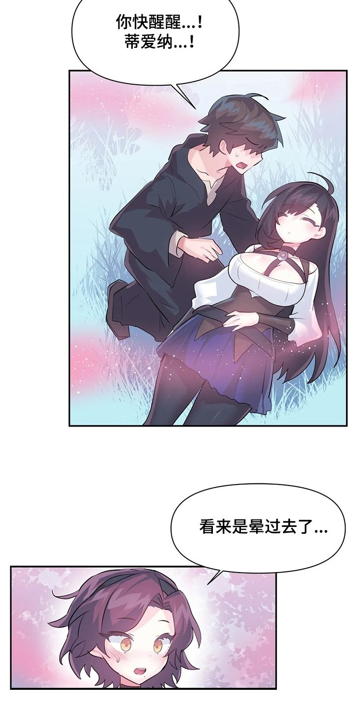 第68章：【第二季】想象花