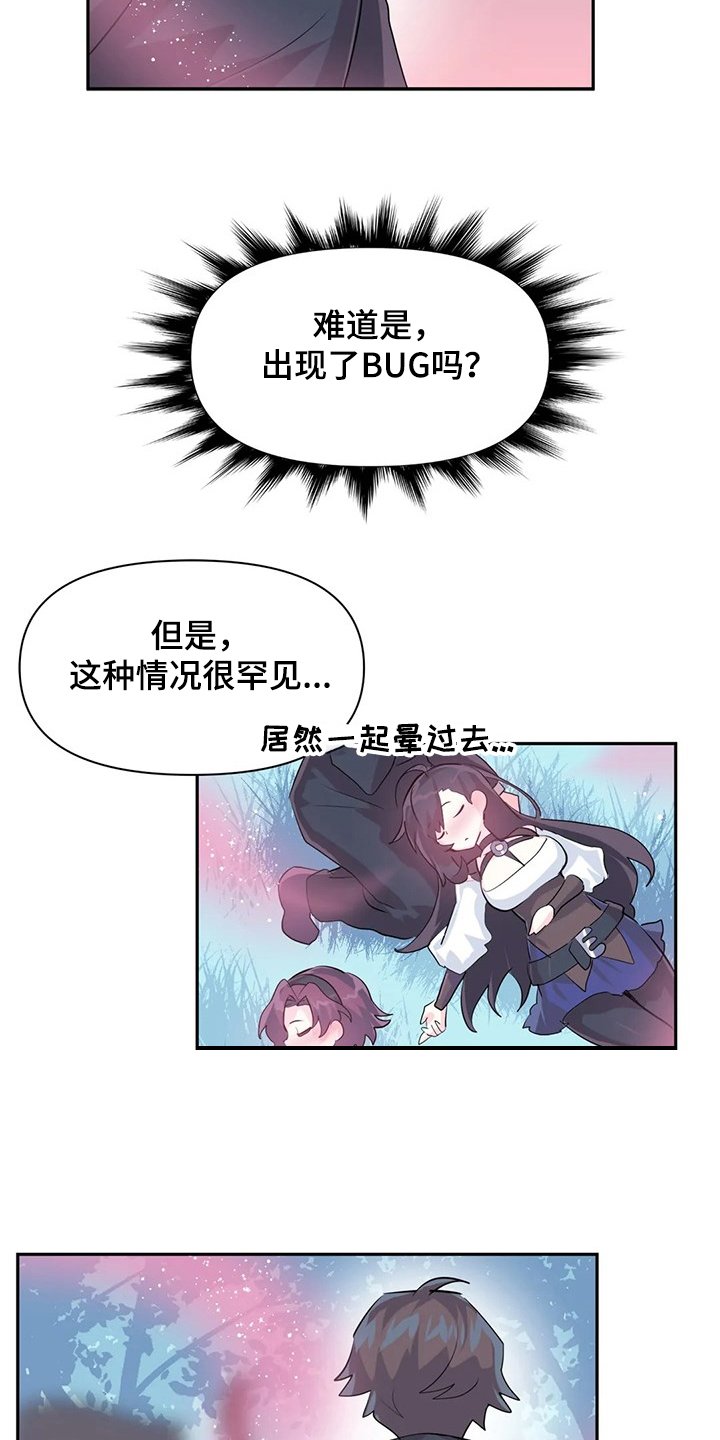 第68章：【第二季】想象花