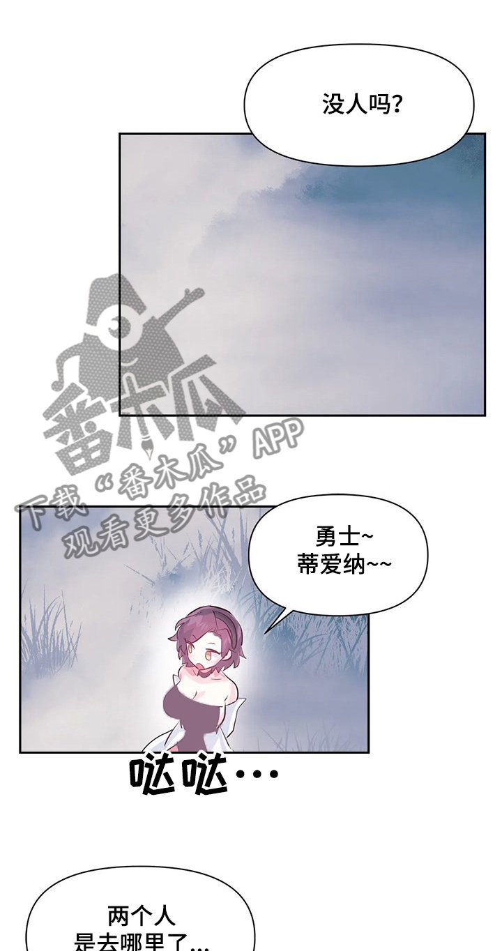 第68章：【第二季】想象花