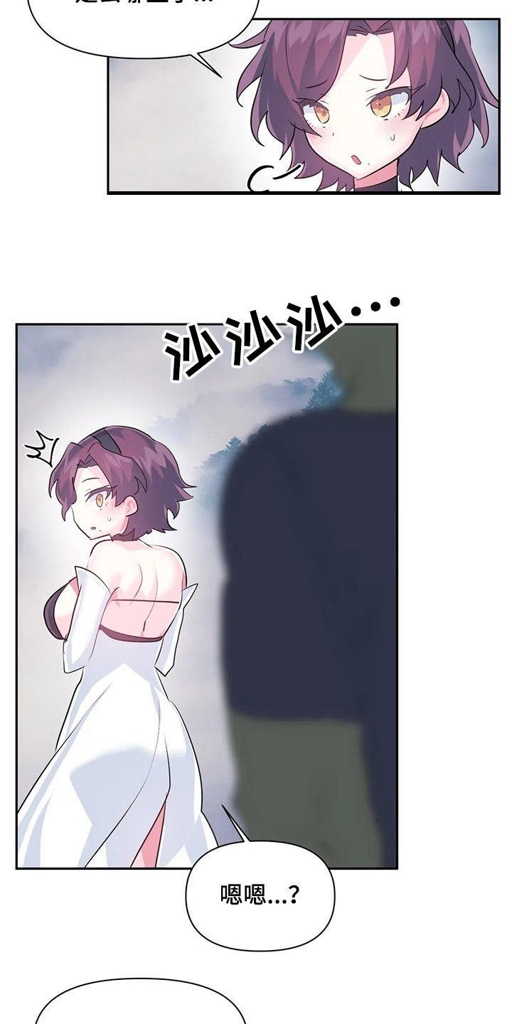 第68章：【第二季】想象花