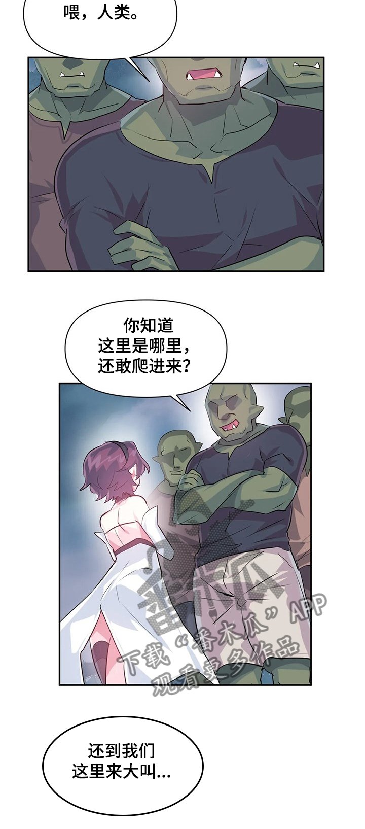 第68章：【第二季】想象花
