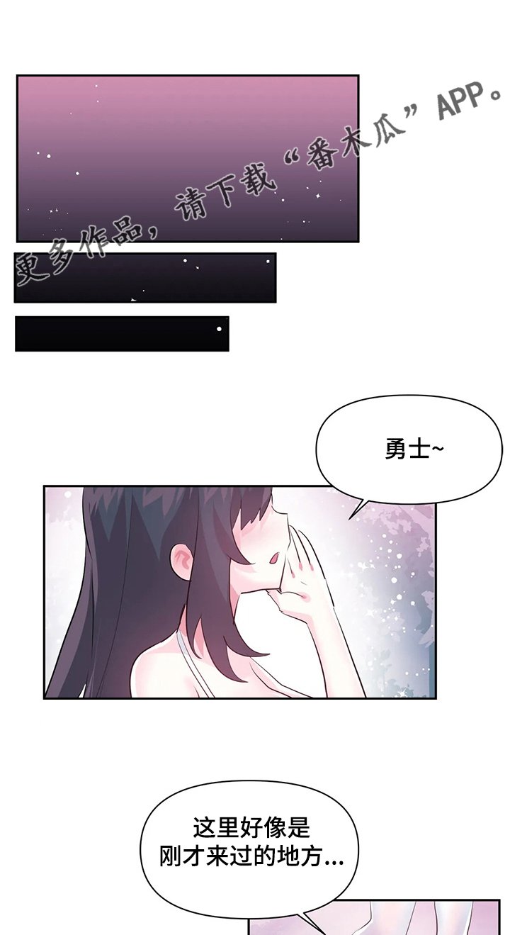 第68章：【第二季】想象花