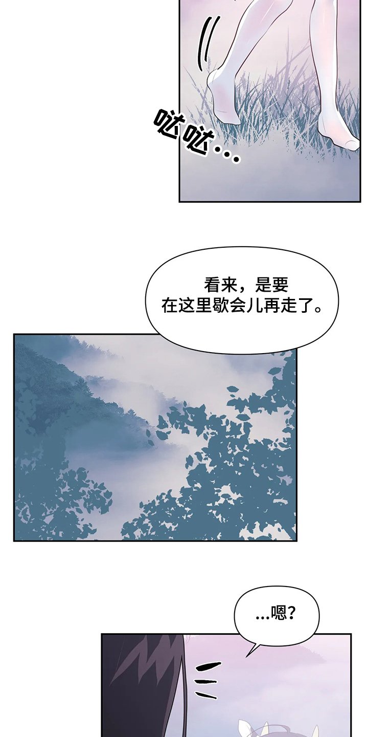第68章：【第二季】想象花