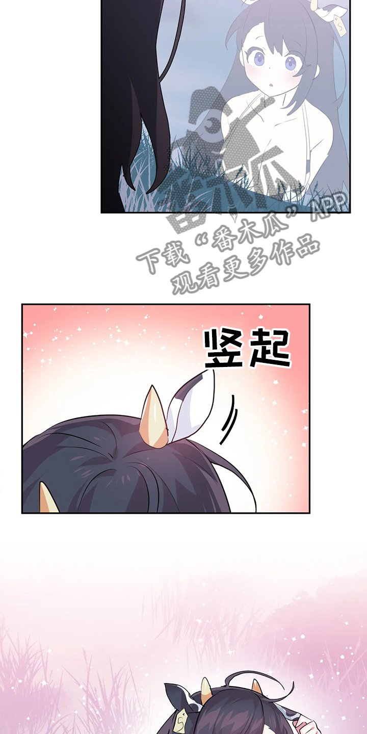 第68章：【第二季】想象花