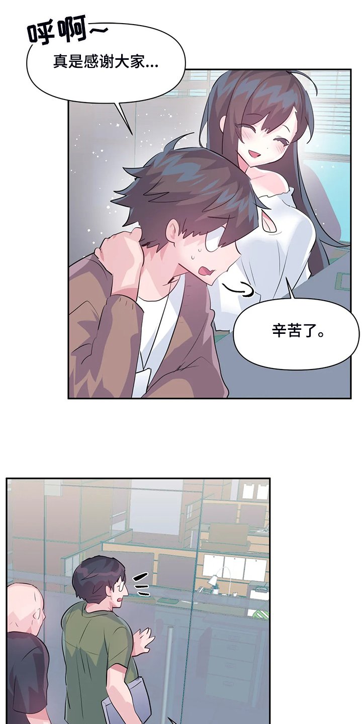 第69章：【第二季】留下它
