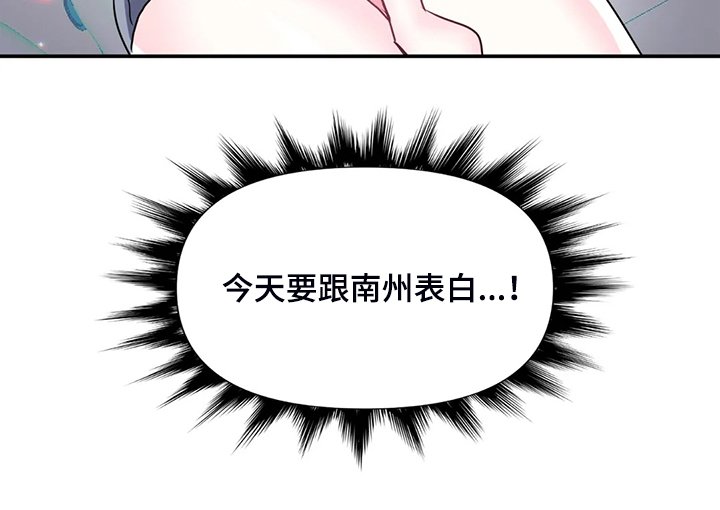 第69章：【第二季】留下它