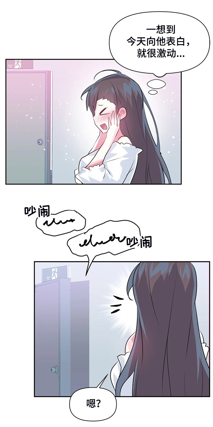 第71章：【第二季】离开的条件