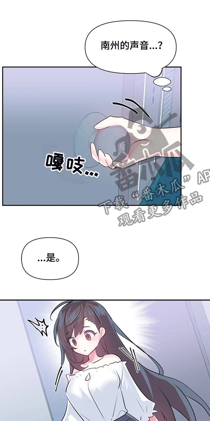 第71章：【第二季】离开的条件