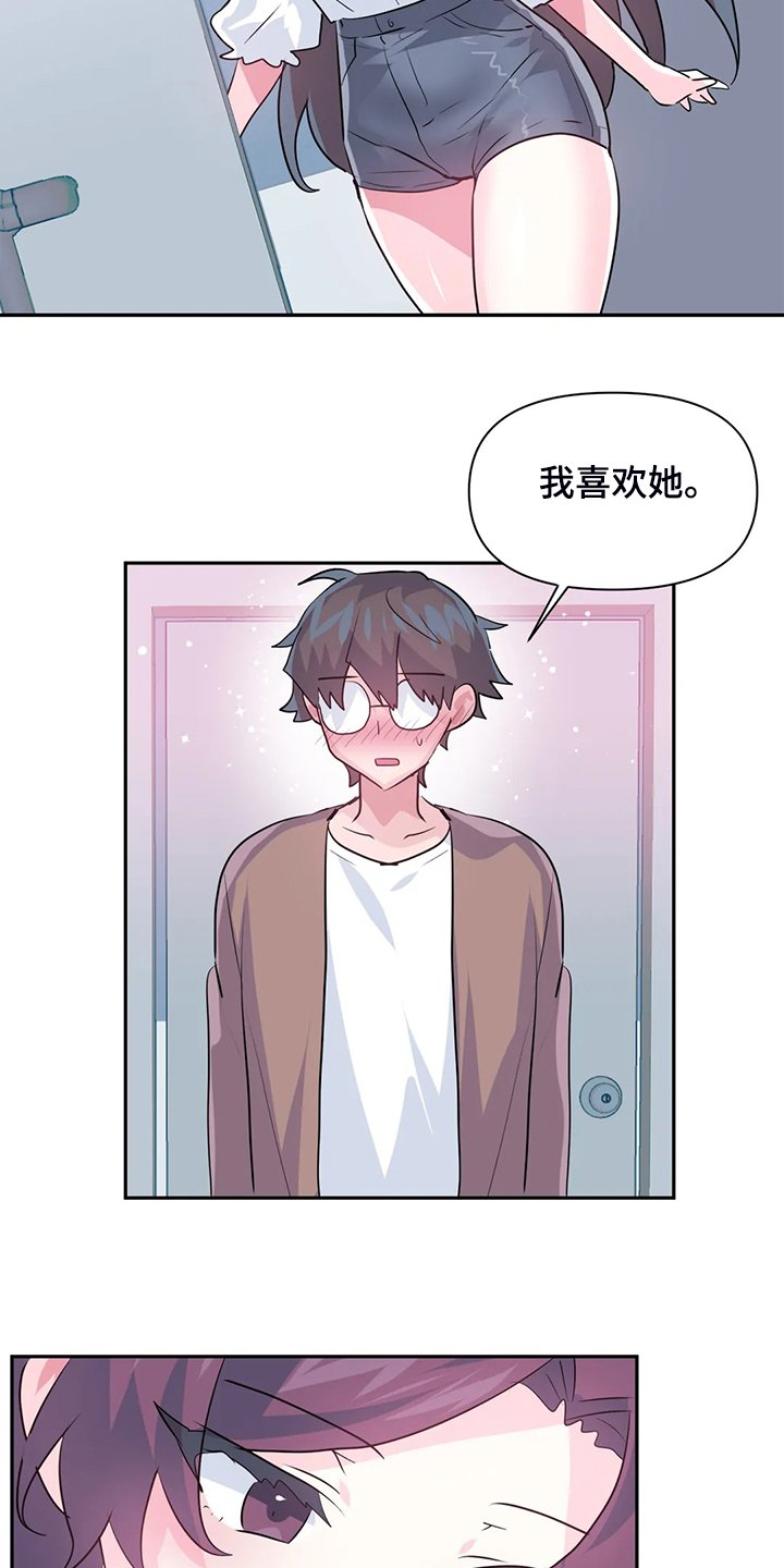 第71章：【第二季】离开的条件