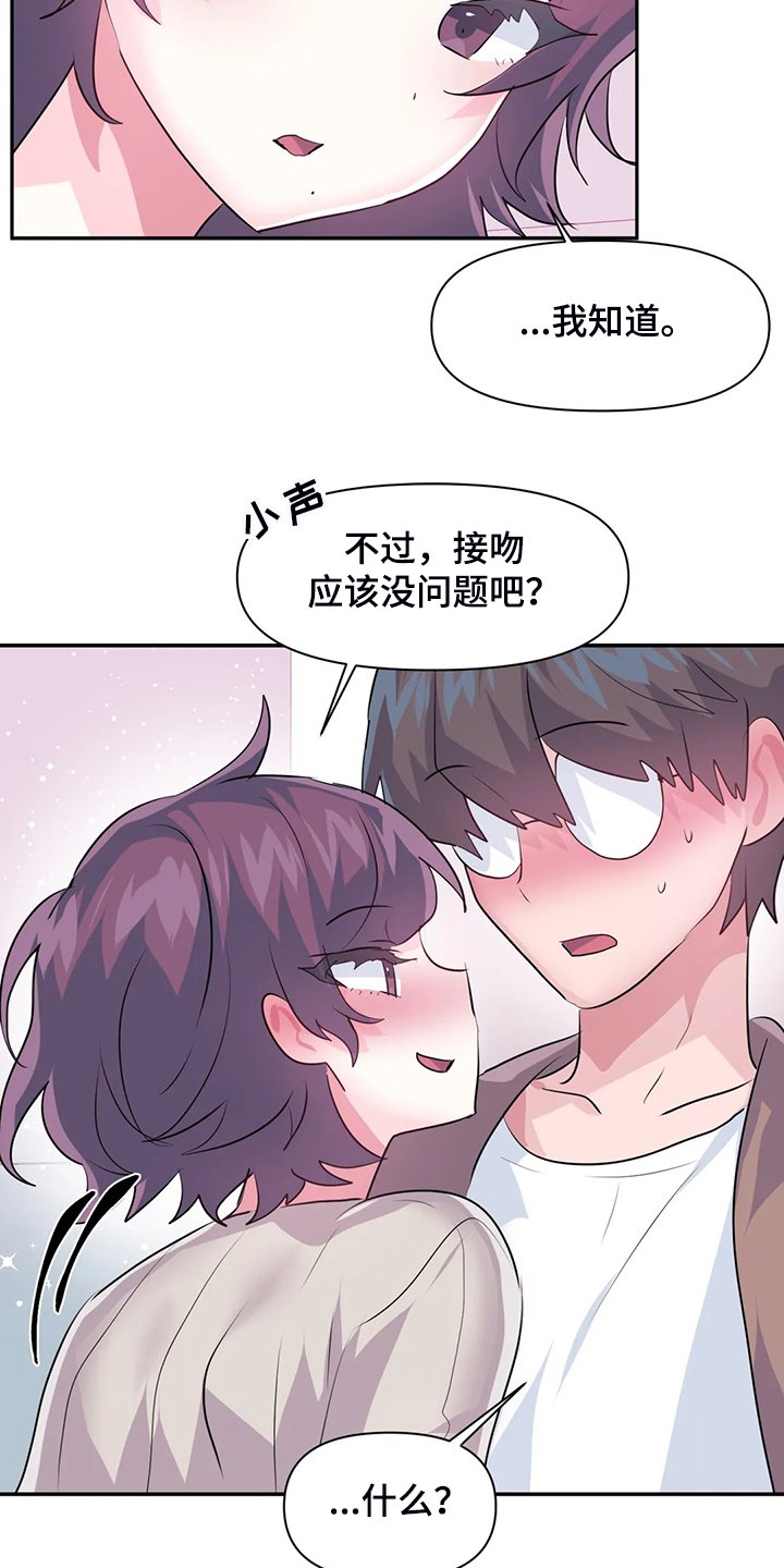 第71章：【第二季】离开的条件