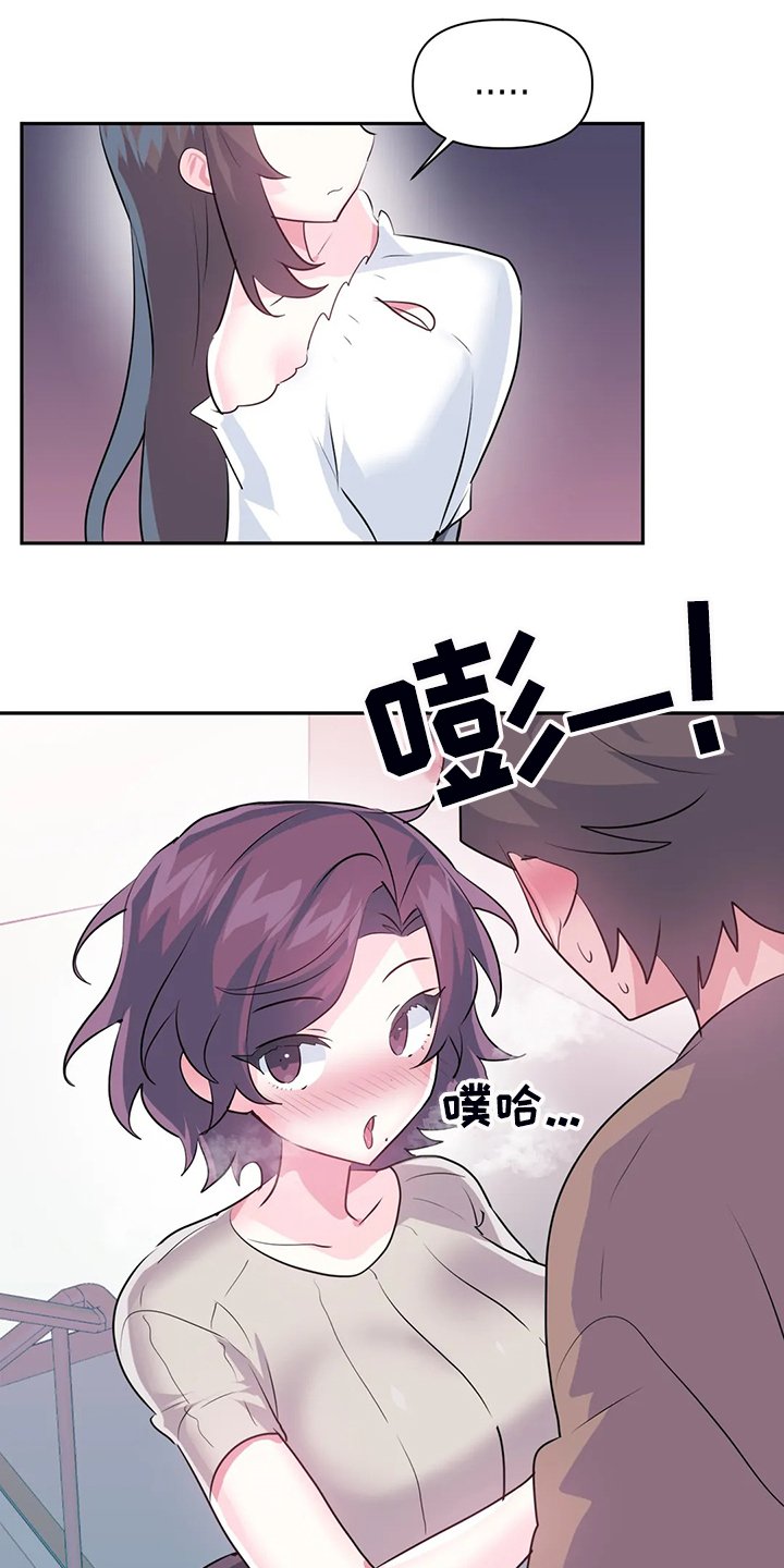 第71章：【第二季】离开的条件