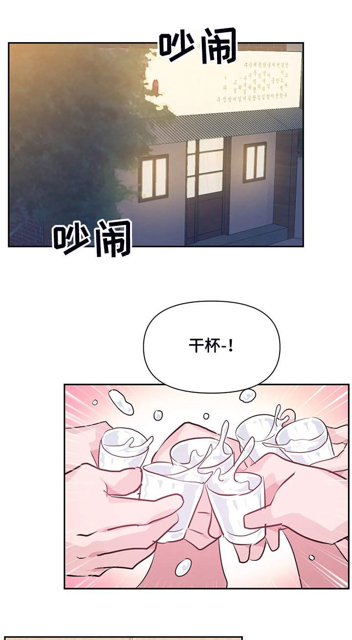 第72章：【第二季】我这是怎么了