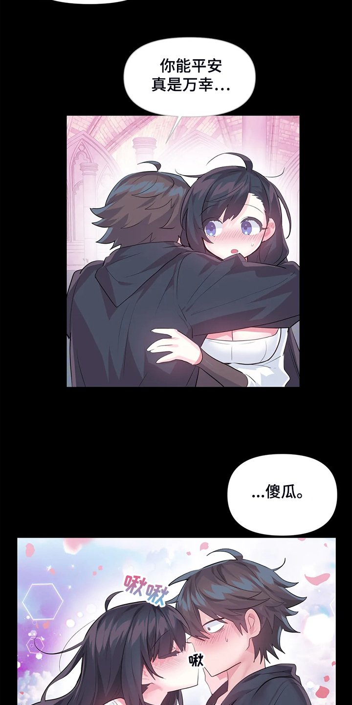 第72章：【第二季】我这是怎么了