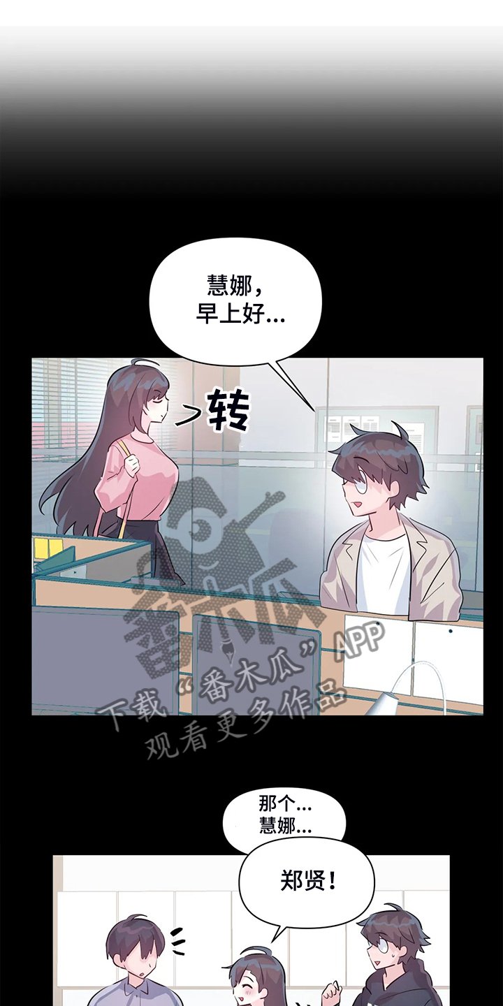 第73章：【第二季】已经结束了