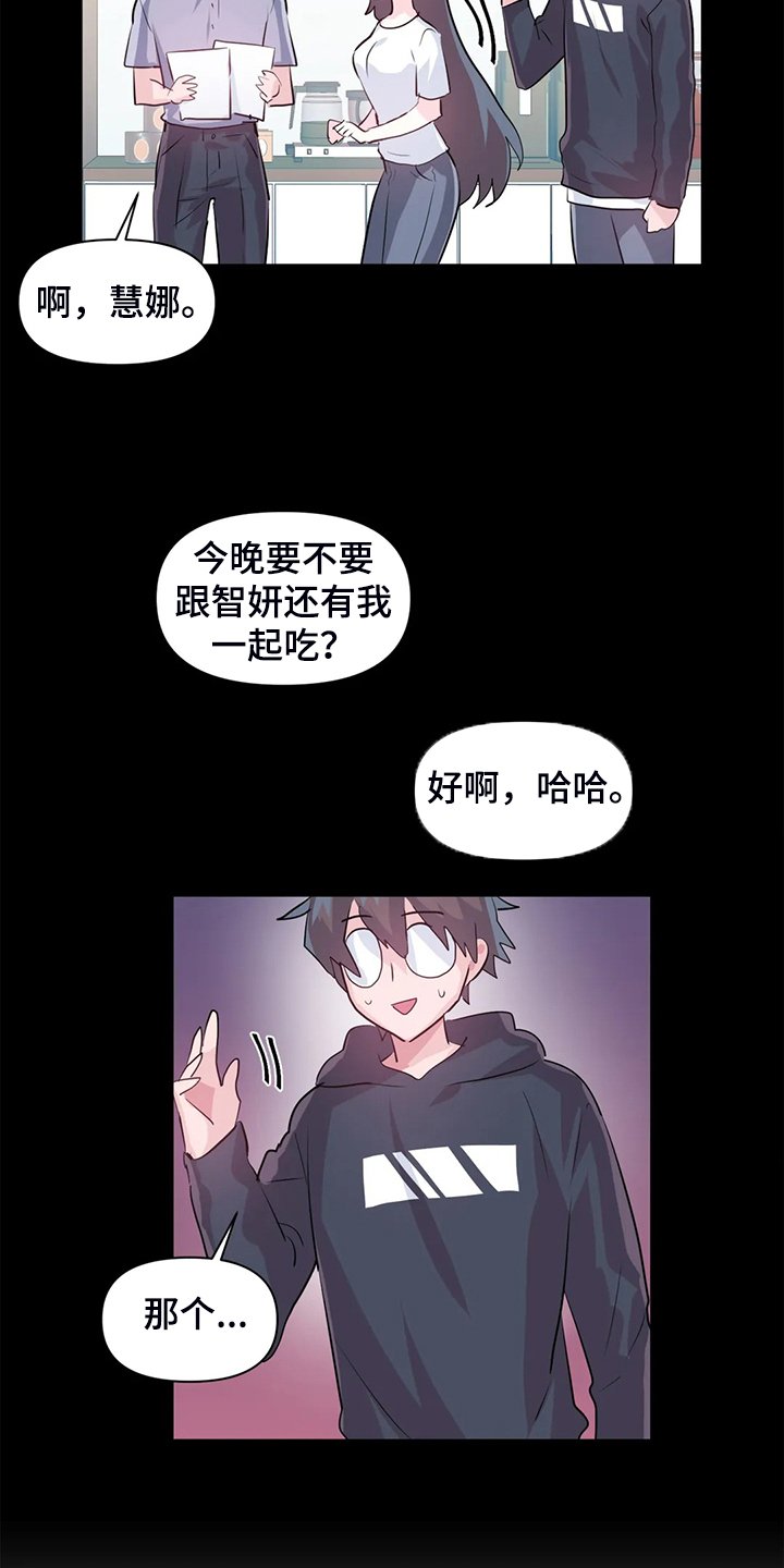 第73章：【第二季】已经结束了