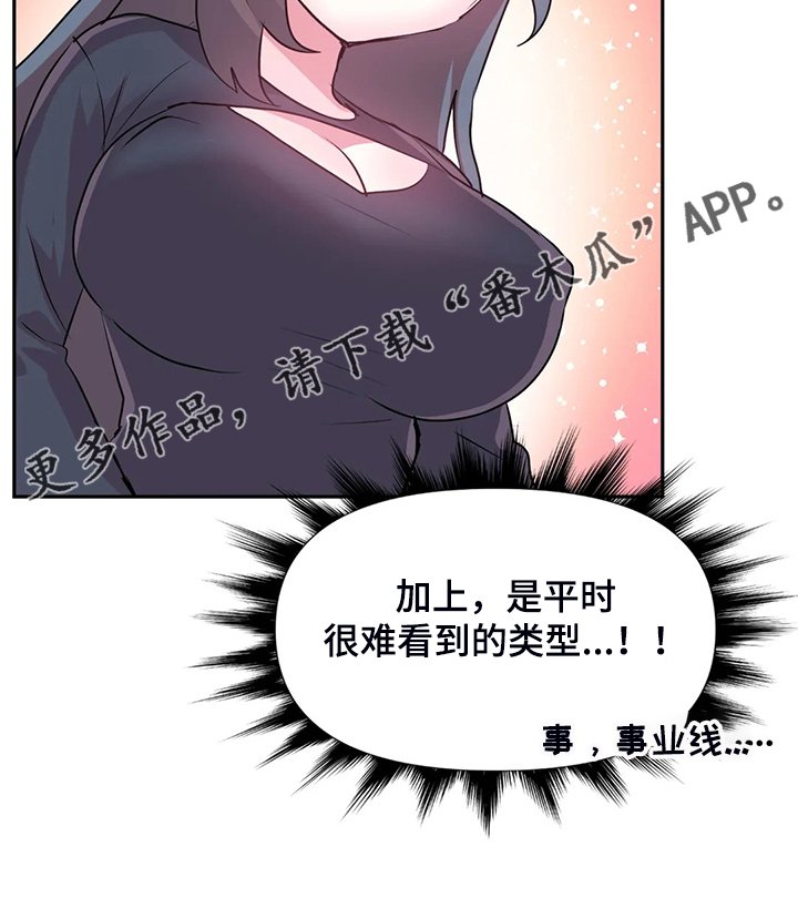 第73章：【第二季】已经结束了