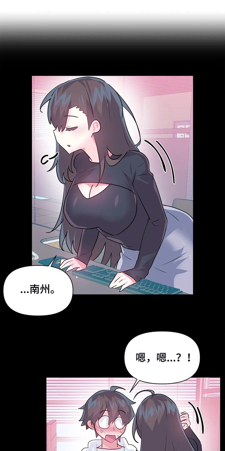 第73章：【第二季】已经结束了