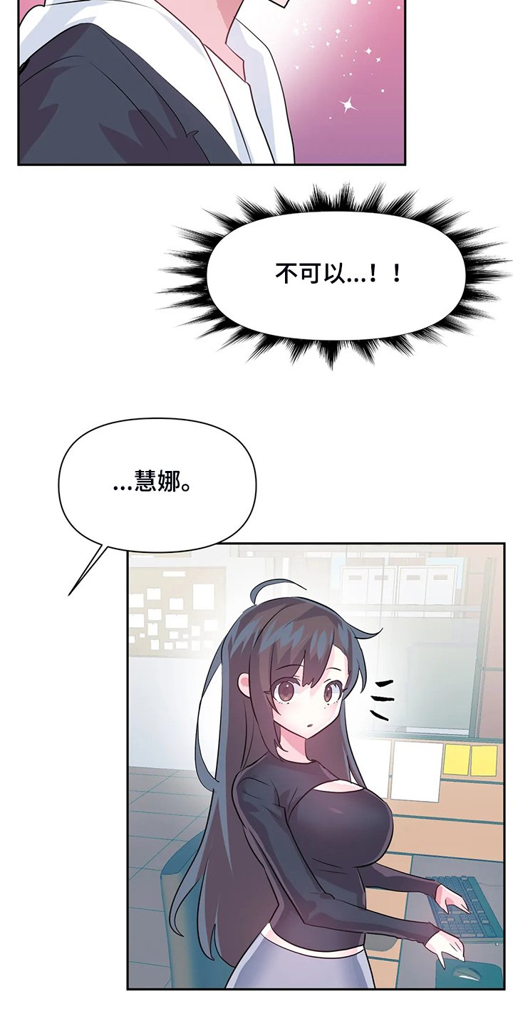 第73章：【第二季】已经结束了