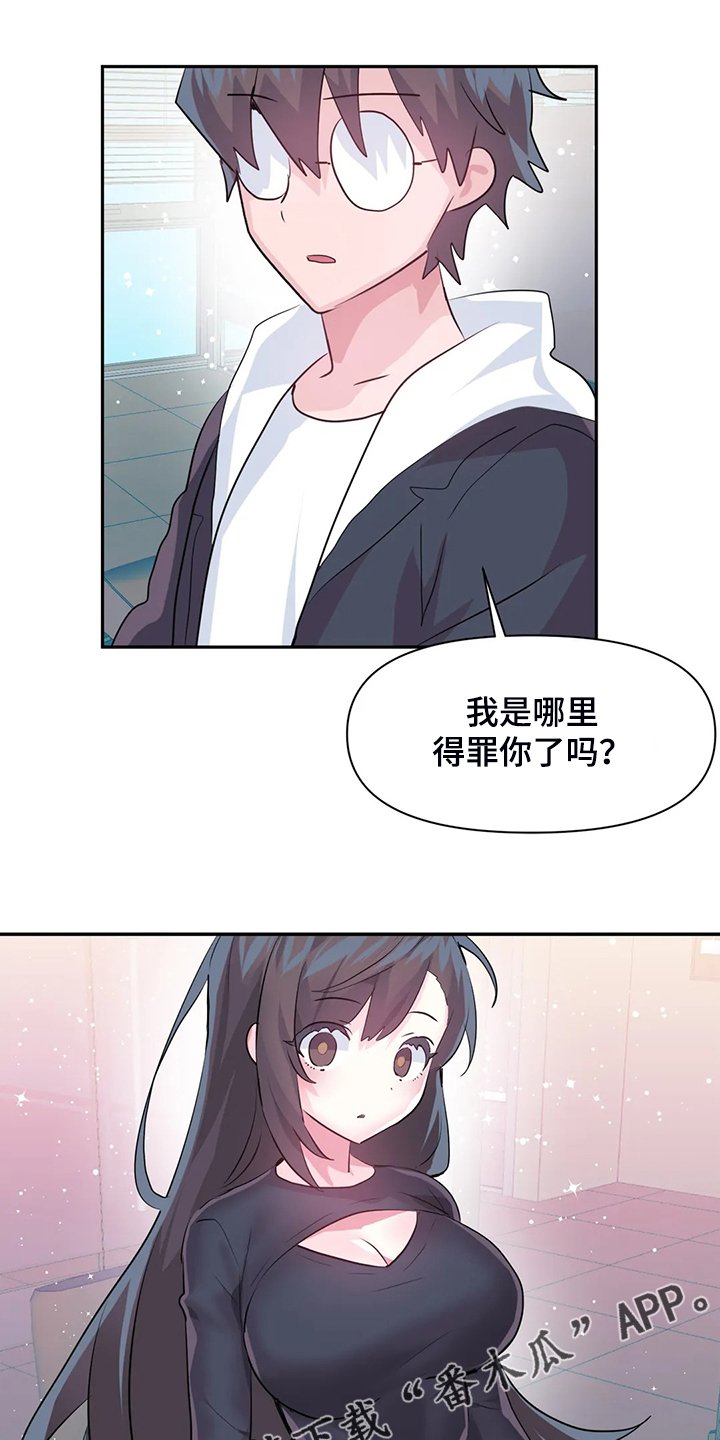 第73章：【第二季】已经结束了