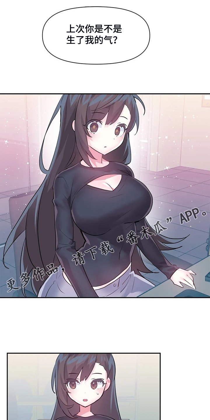 第74章：【第二季】两个月