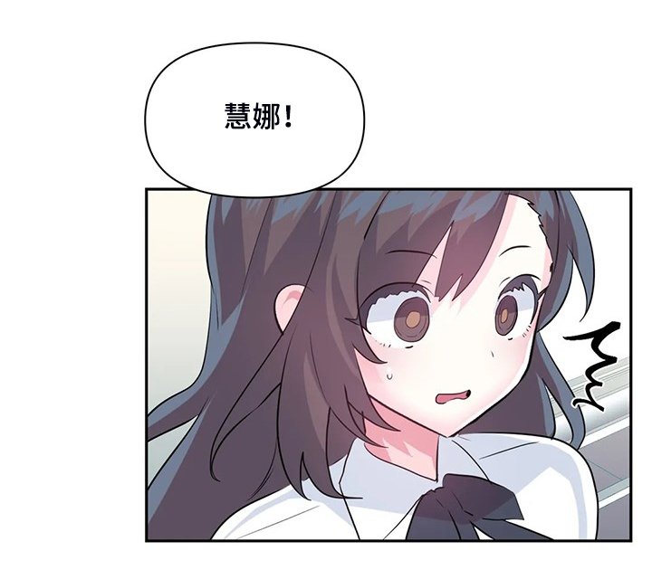 第74章：【第二季】两个月