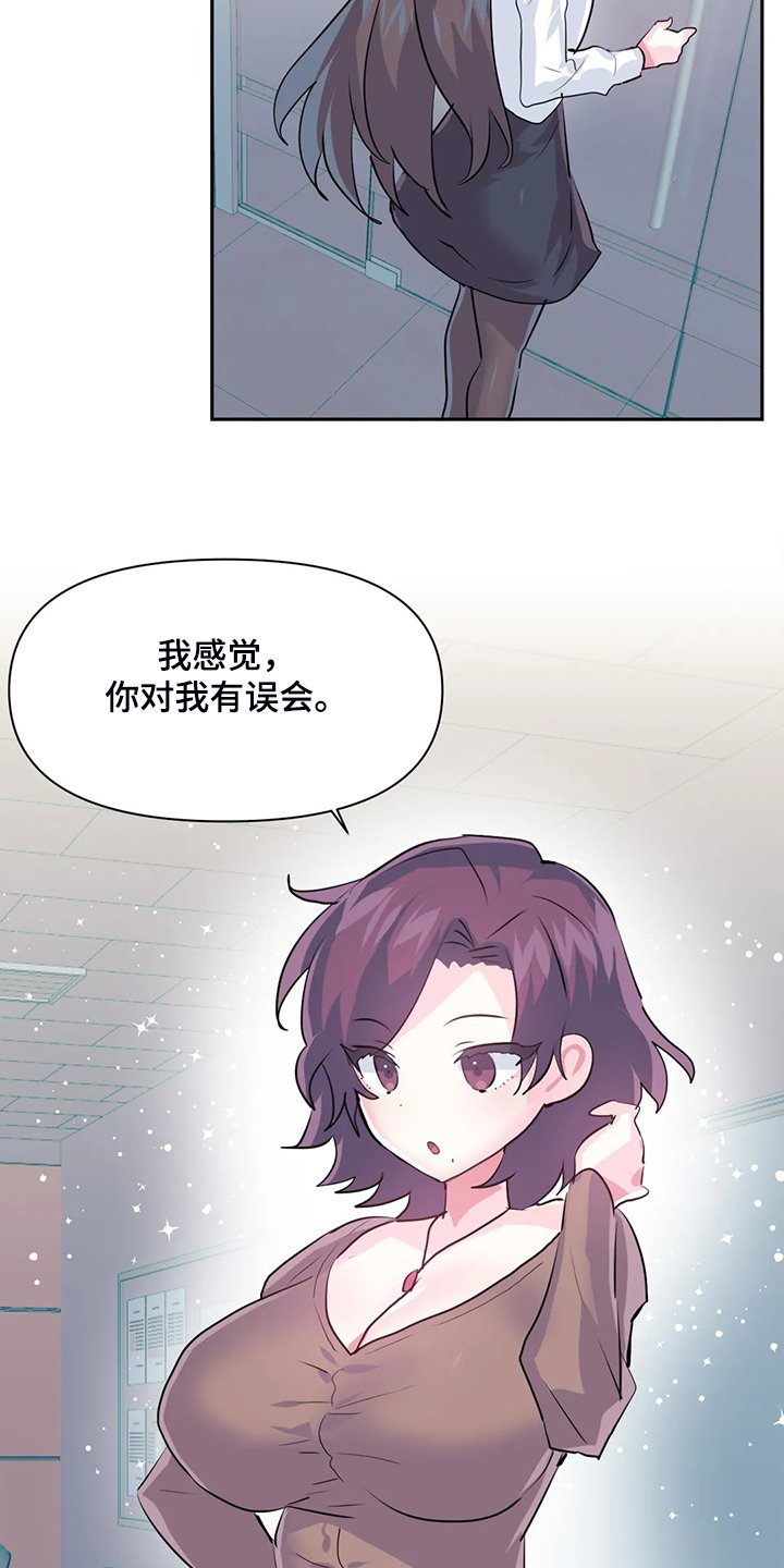 第74章：【第二季】两个月