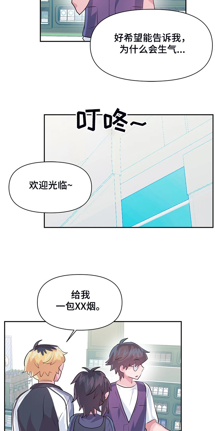 第75章：【第二季】我是他女朋友