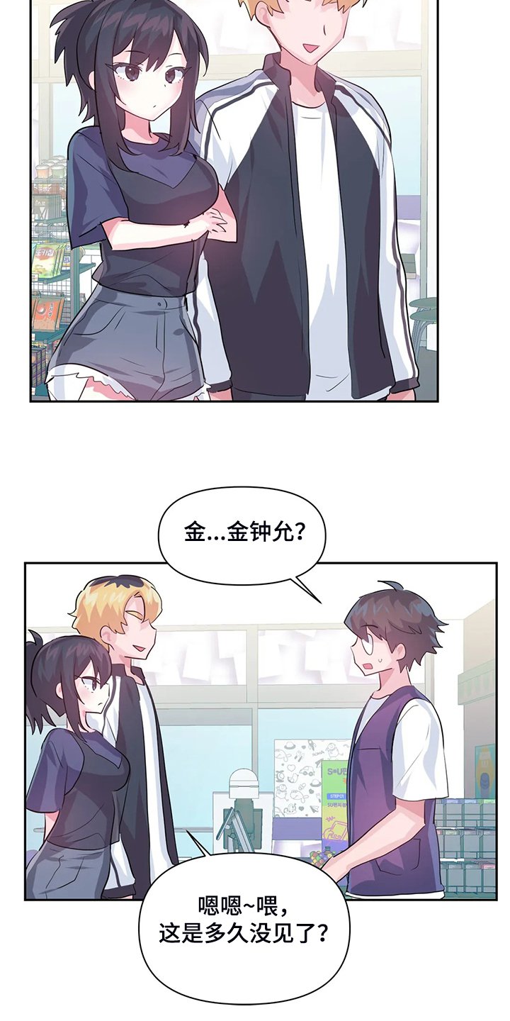 第75章：【第二季】我是他女朋友