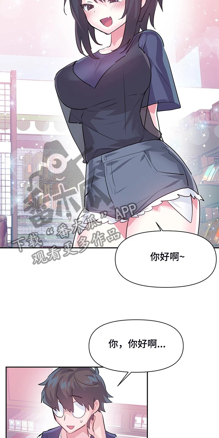 第75章：【第二季】我是他女朋友