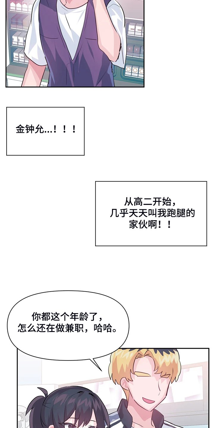 第75章：【第二季】我是他女朋友