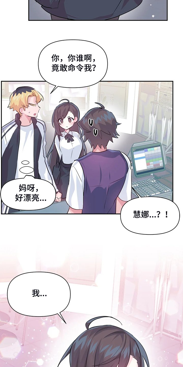 第75章：【第二季】我是他女朋友